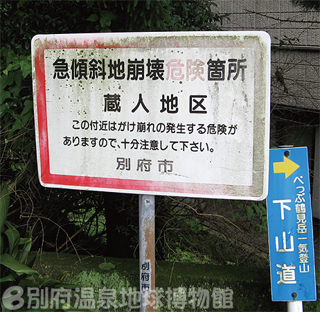 クリックして拡大