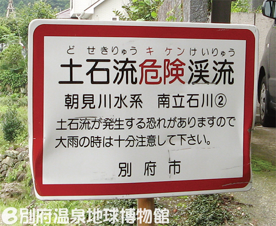 クリックして拡大