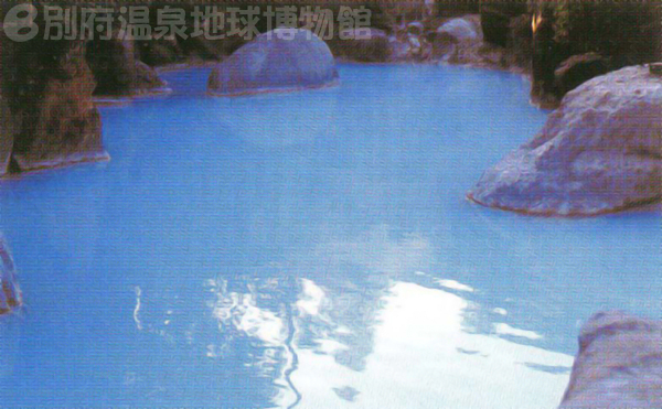 写真6　青色の温泉（別府市鉄輪温泉の露天風呂）（別府市誌（2003）より 