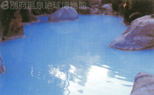写真6 青色の温泉(別府市鉄輪温泉の露天風呂)(別府市誌(2003)より