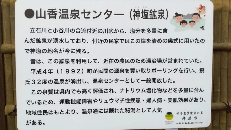 クリックして拡大