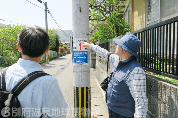 海抜1mの表示
