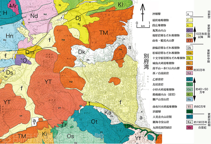 別府は火山活動の産物で出来ている　－竹村1994，編集－